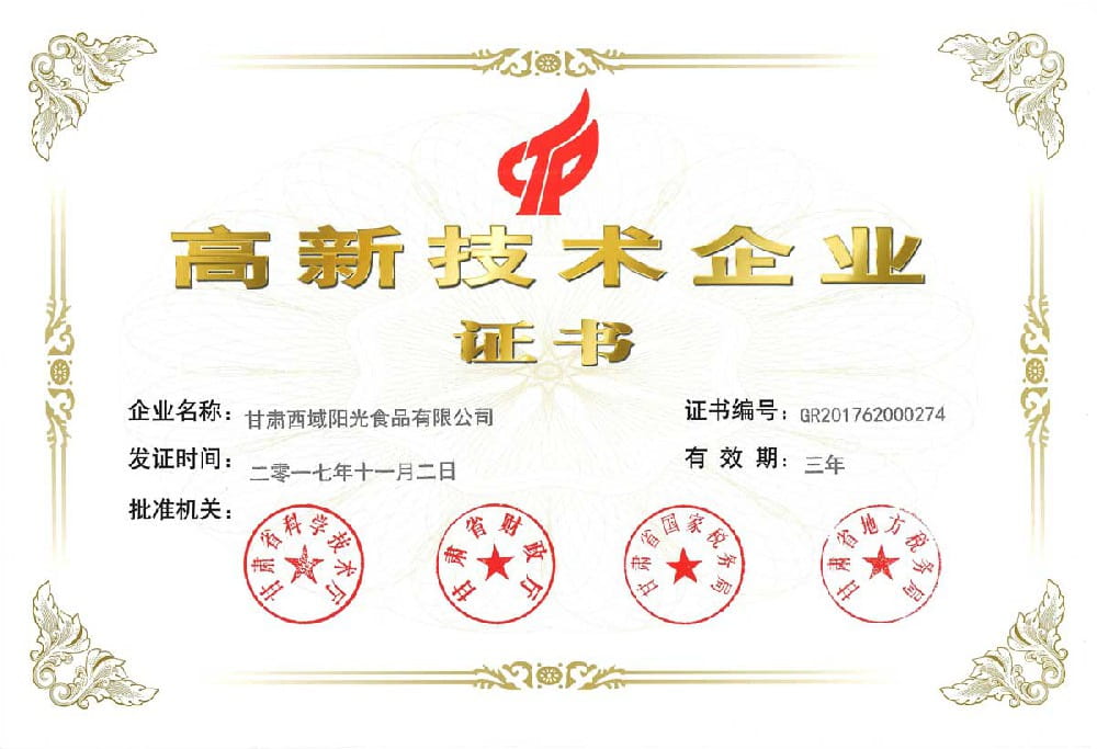 Certificate of High tech Enterprise
