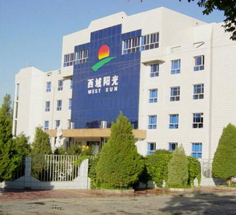 甘肃西域阳光食品有限公司